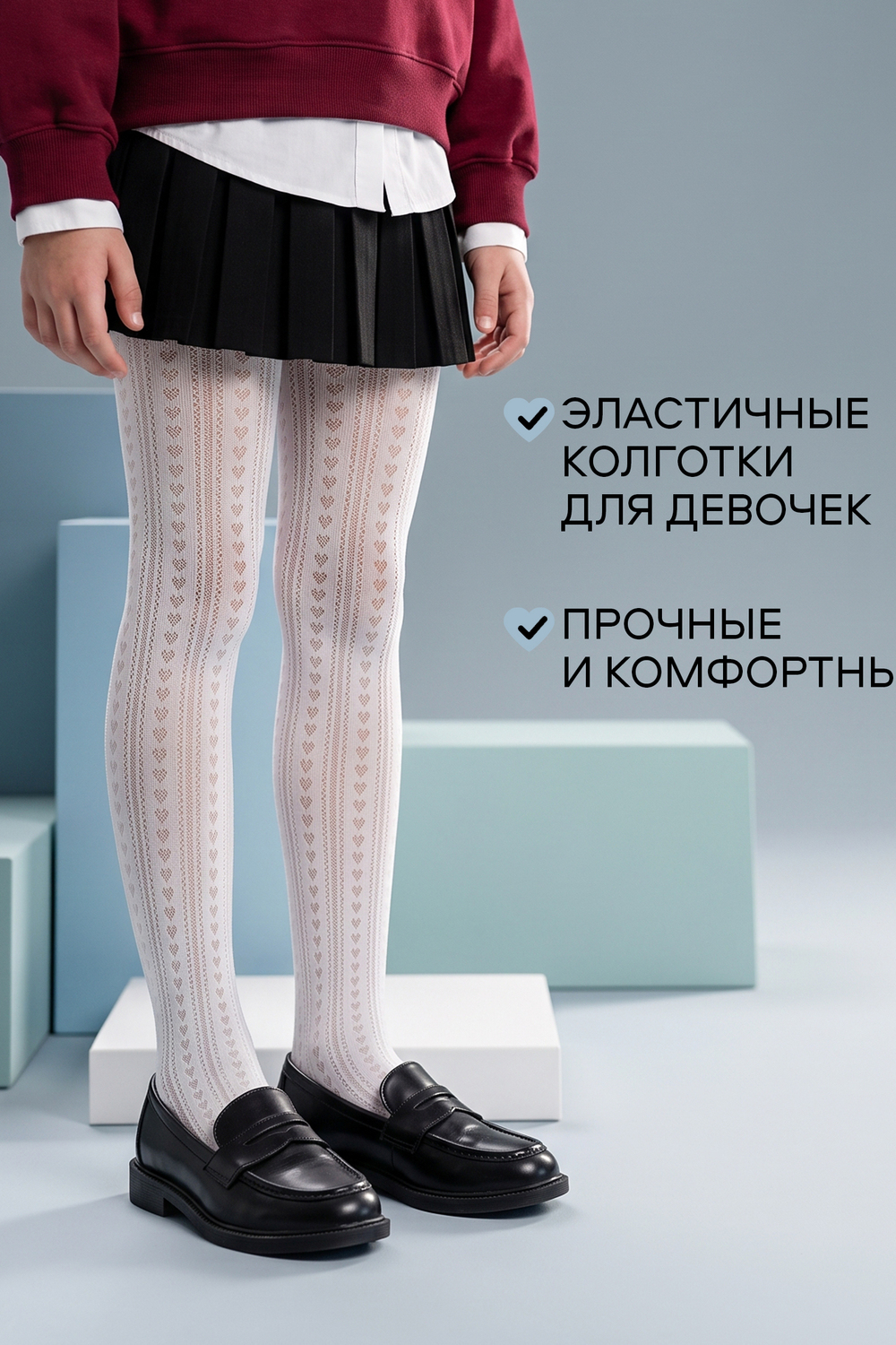 Колготки Berchelli Колготки капроновые Натали Суслова 14614 белый сердечки - фото 7