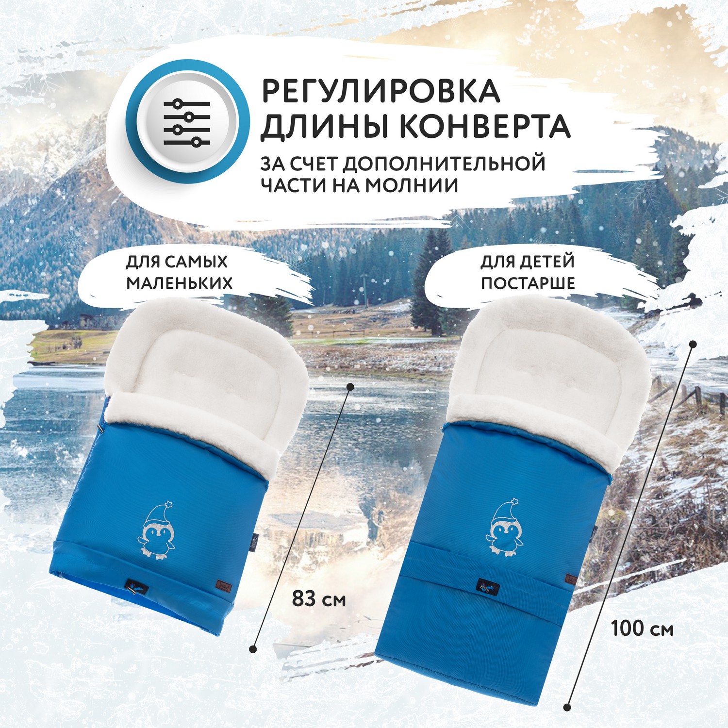 Конверт в коляску Nuovita Alaska Bianco - фото 12