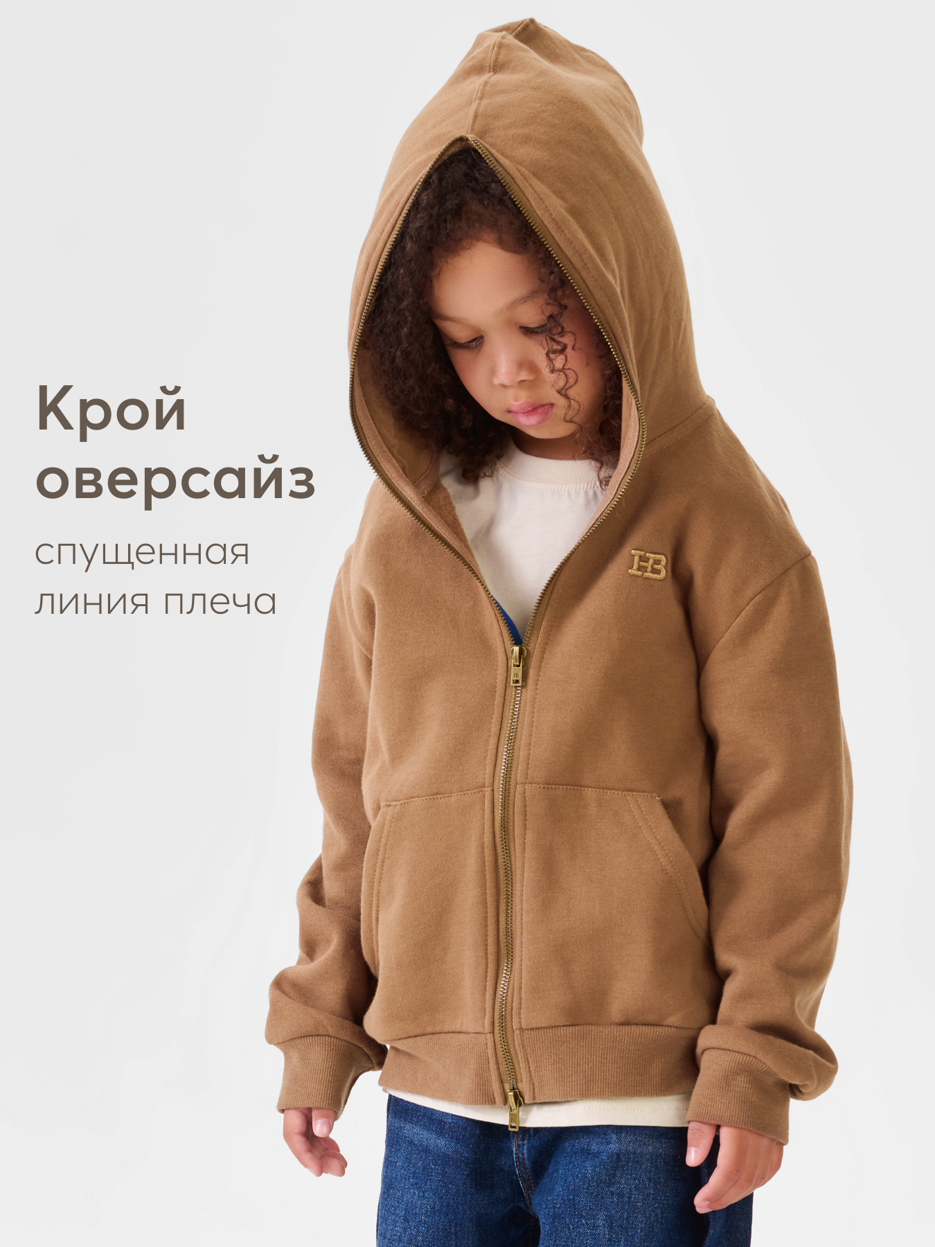 Толстовка Happy Baby 88236-1_brown - фото 8