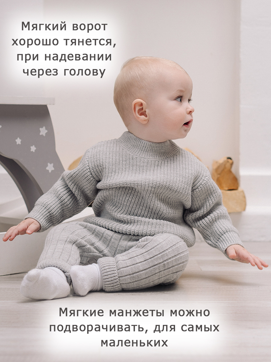 Джемпер и брюки Время Вязанки КВ001-03 - фото 9