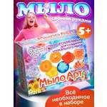 Набор ДетиАРТ Цветы мыло
