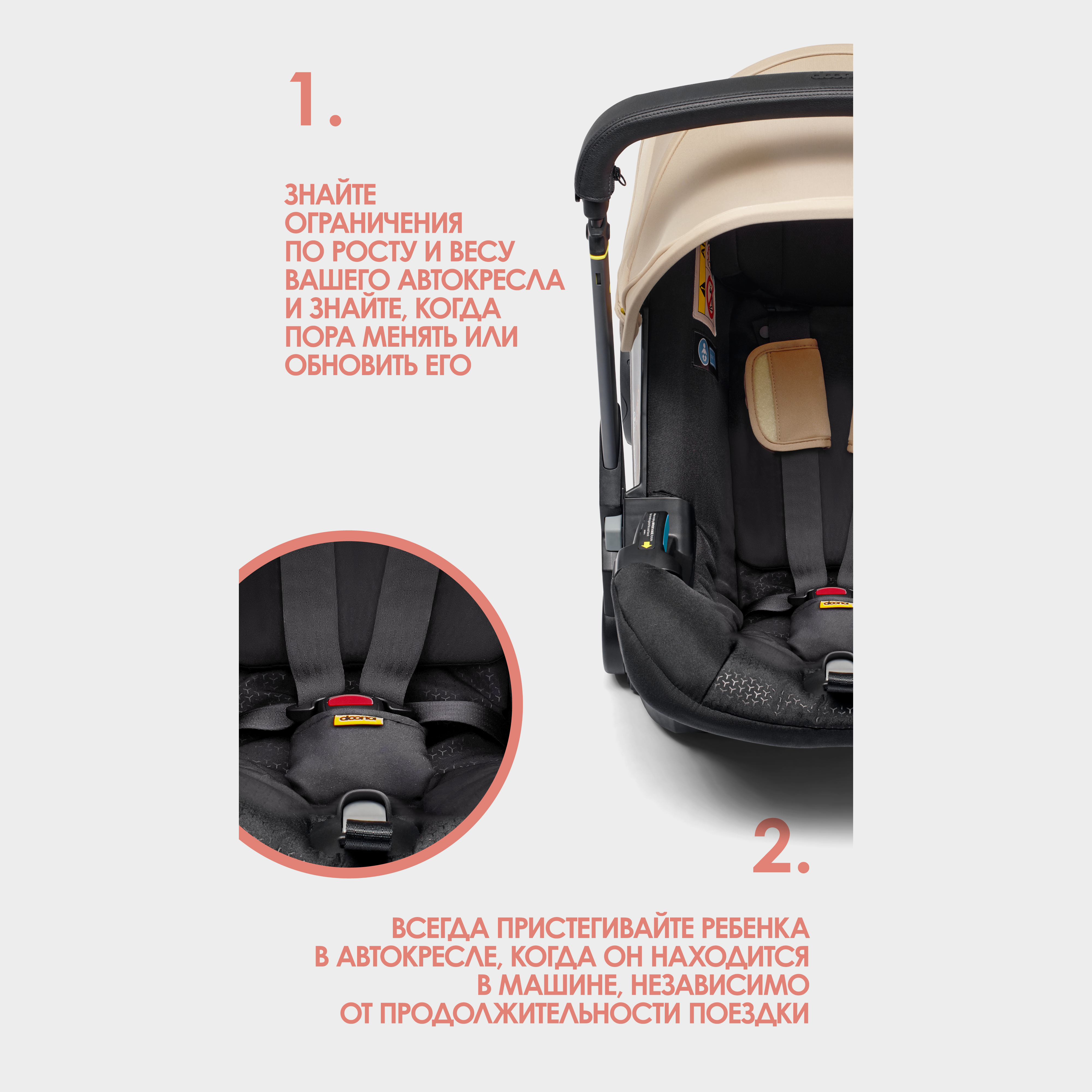 Автокресло Doona i, цвет: Desert Green Isofix 0 (0 -13 кг) - фото 12