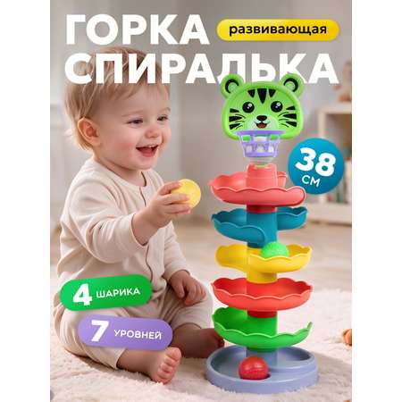 Игрушка Smart Baby 7 уровней
