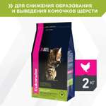 Корм сухой для кошек Eukanuba Cat Hairball 2кг с домашней птицей для вывода шерсти из желудка