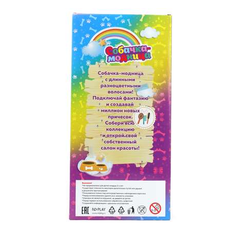 Фигурка ND PLAY