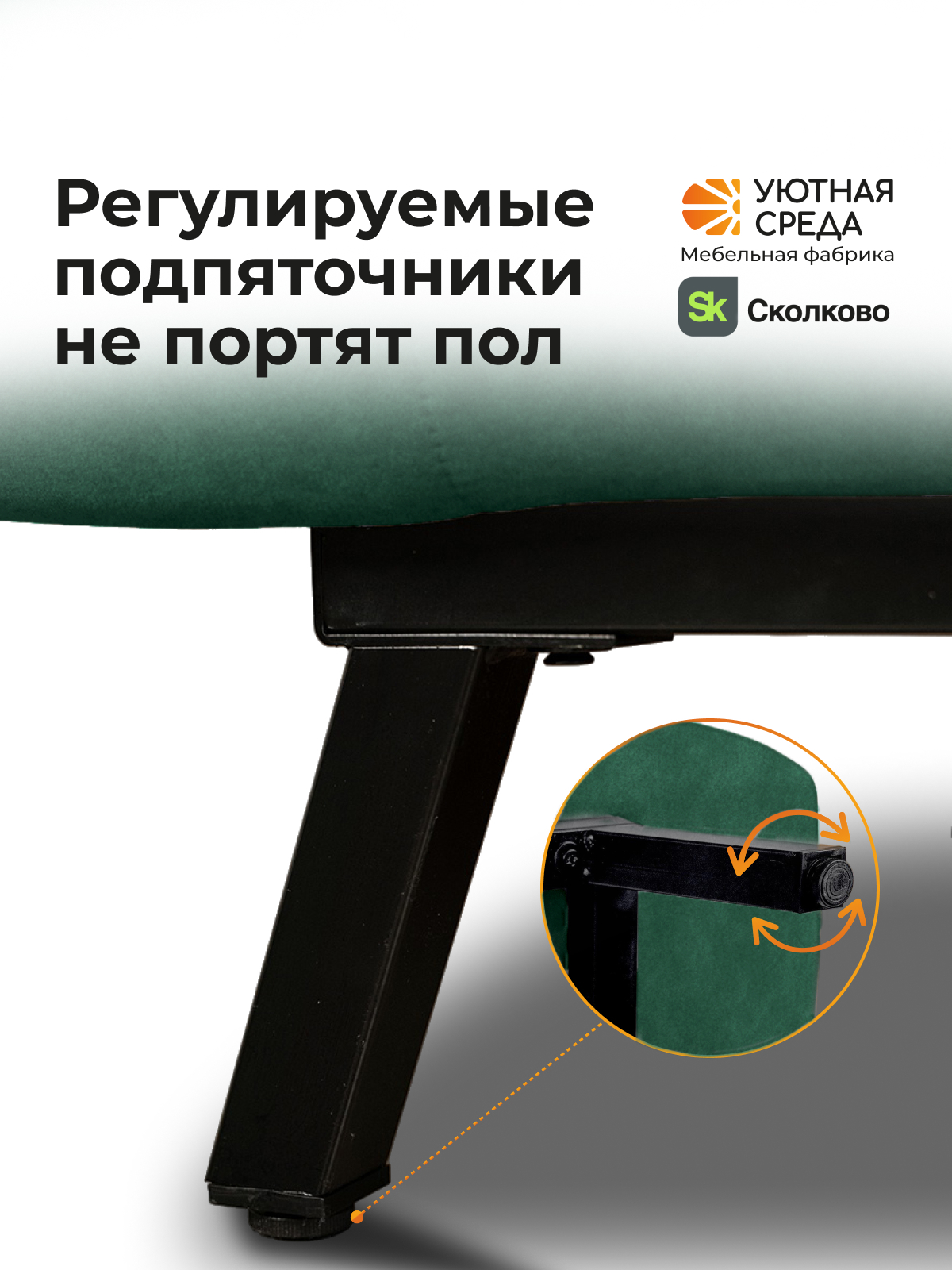 Диван Уютная среда зеленый велюр - фото 12