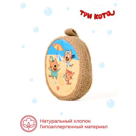 Мочалка Три кота Каникулы