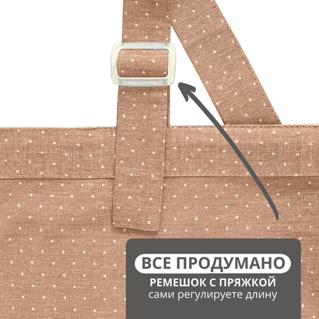 Накидка для кормления Диана Mums Era