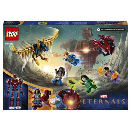Конструктор LEGO Marvel Super Heroes Вечные перед лицом Аришема блочный