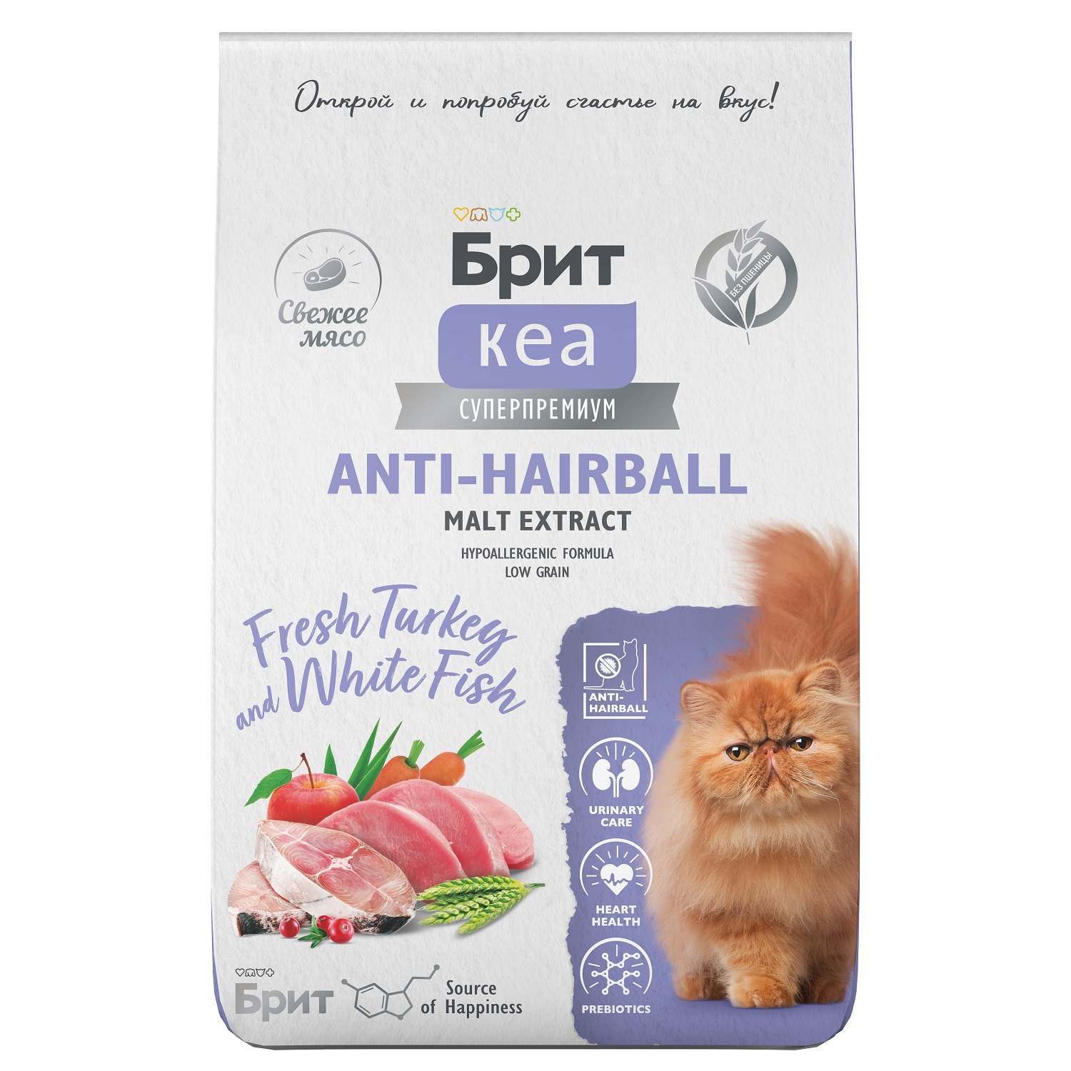 Корм для кошек Brit Кеа Anti-hairball с индейкой и белой рыбой 7кг - фото 1