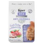 Корм для кошек Brit Кеа Anti-hairball с индейкой и белой рыбой 7кг