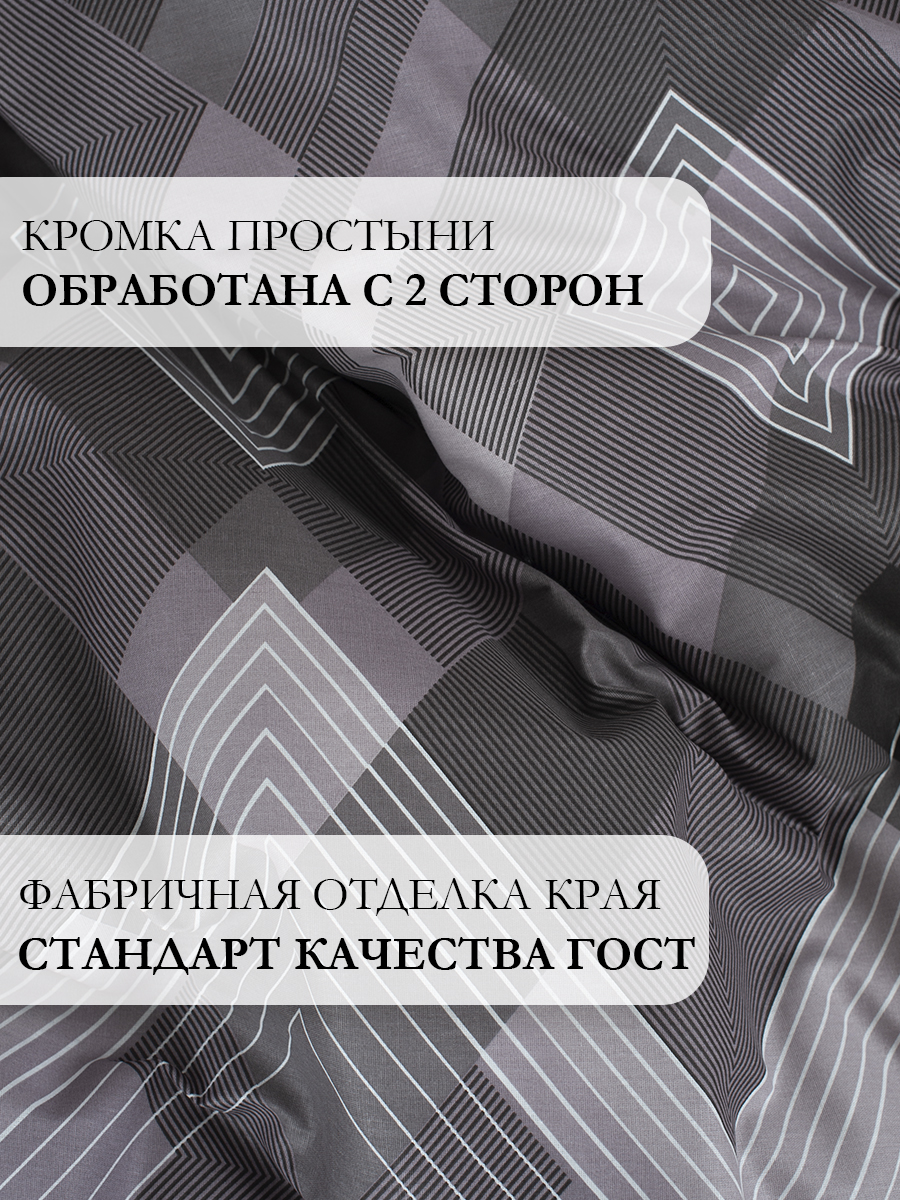 Комплект постельного белья MILANIKA Дуглас полутораспальный 4 предм. - фото 11