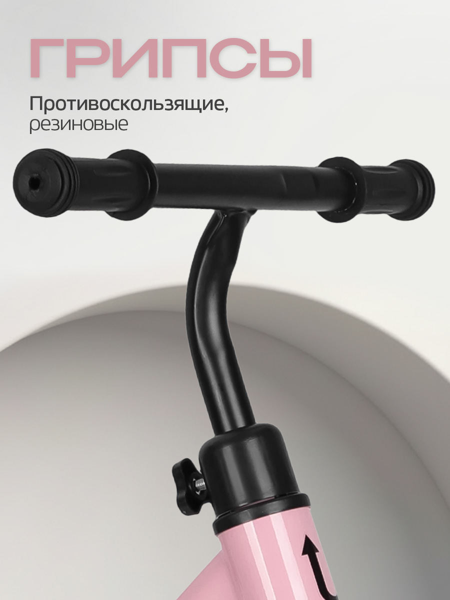 Двухколесный беговел U-TURN 12 дюймов - фото 7