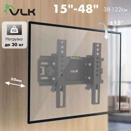 Кронштейн для телевизоров VLK Trento-38