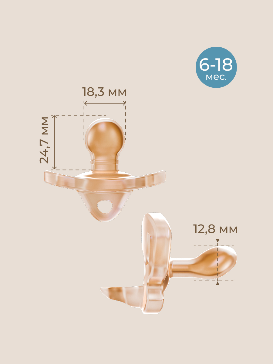 Пустышка ROXY-KIDS силикон ортодонтическая 2 шт. - фото 10