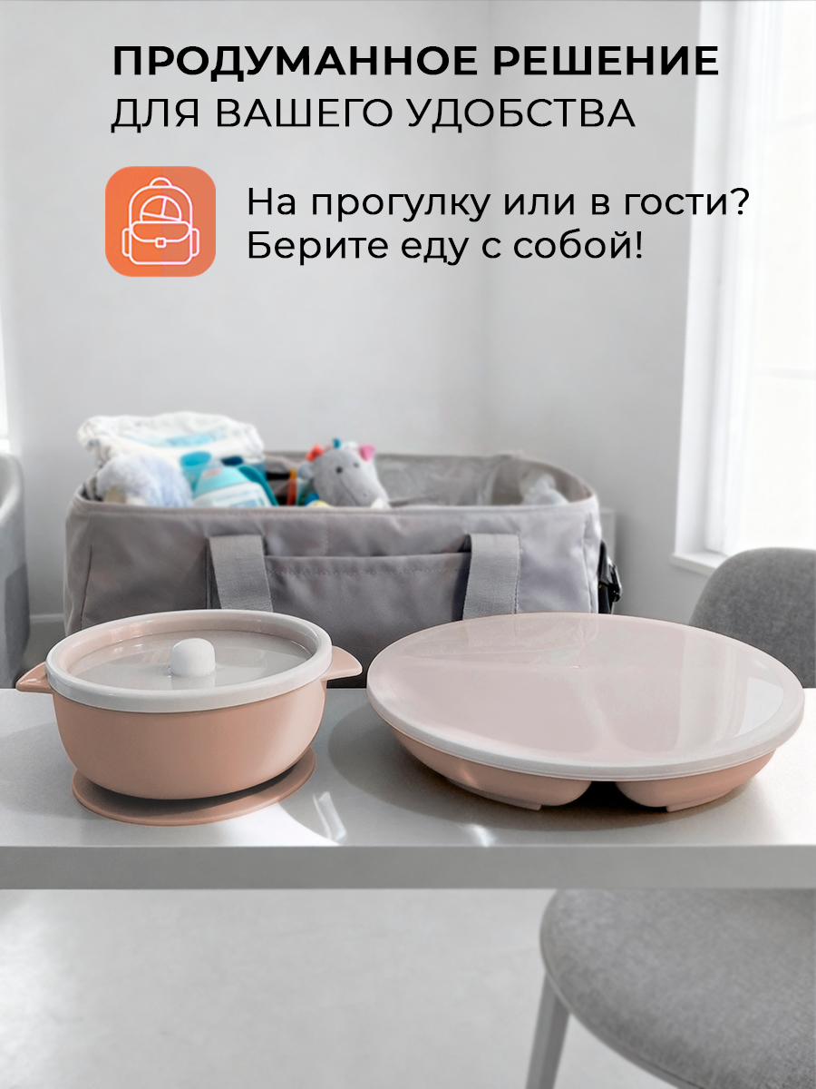 Набор посуды Детская Лавка Бежевый 13 предм. - фото 5