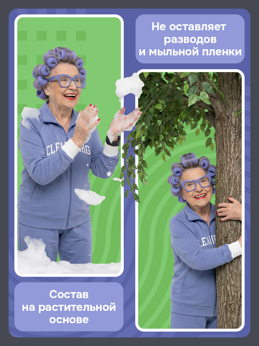 Средство для мытья посуды Cleanberg яблоко 1000 мл 1000 г 1 шт. 1 упак. - фото 3