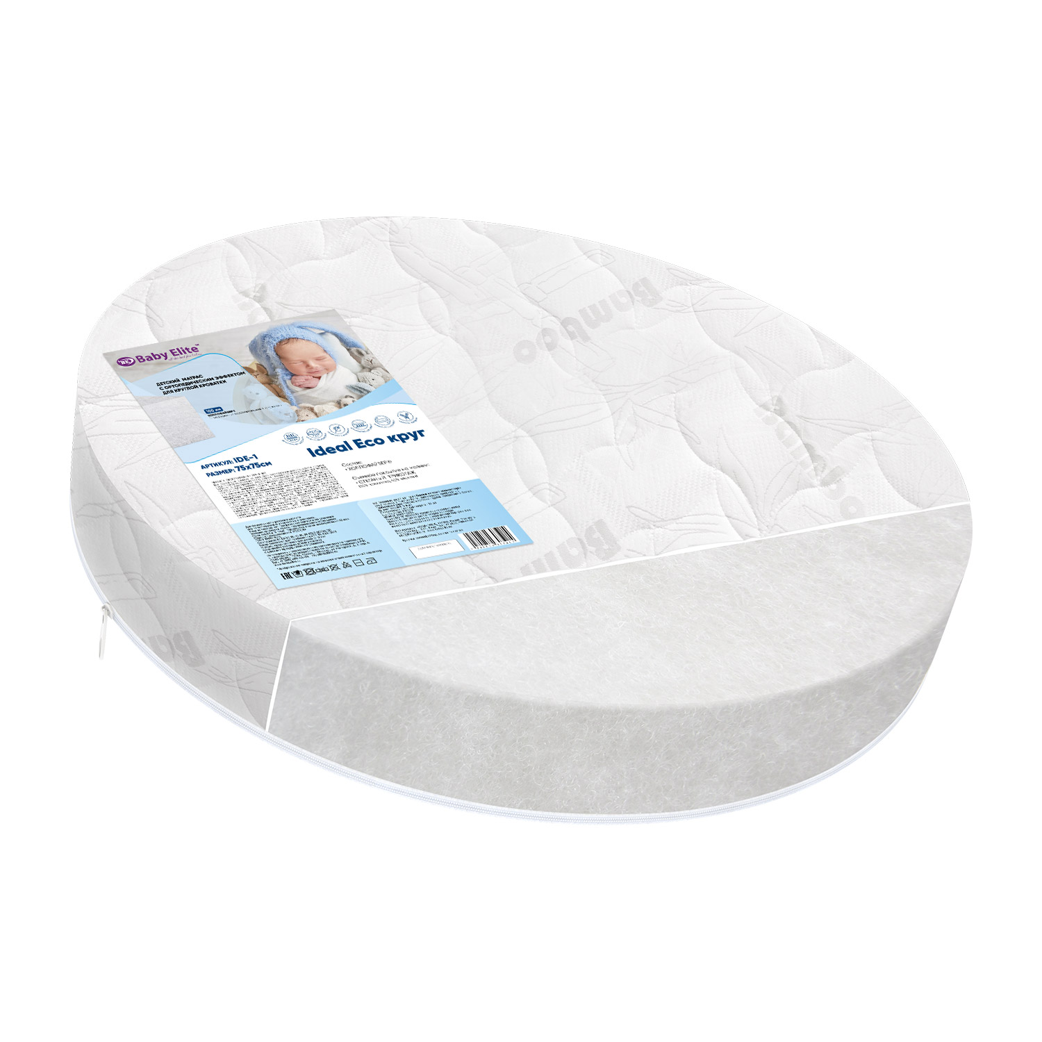 Матрас Baby Elite Ideal Eco - фото 1