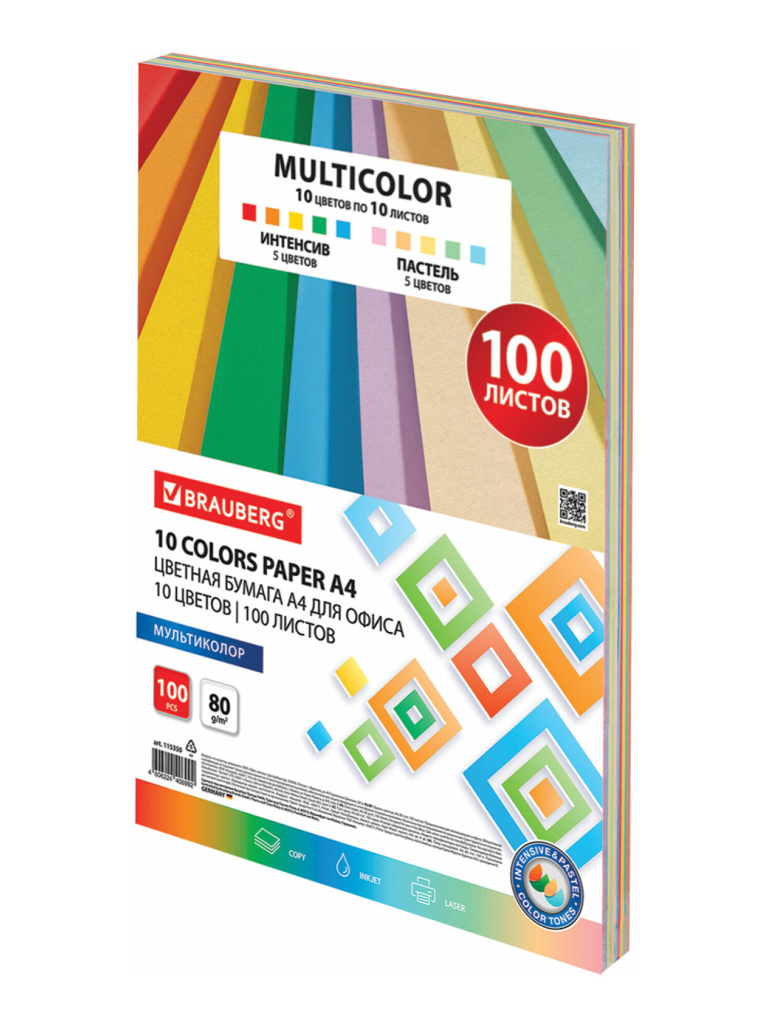 Цветная бумага Brauberg 100 лист. - фото 6