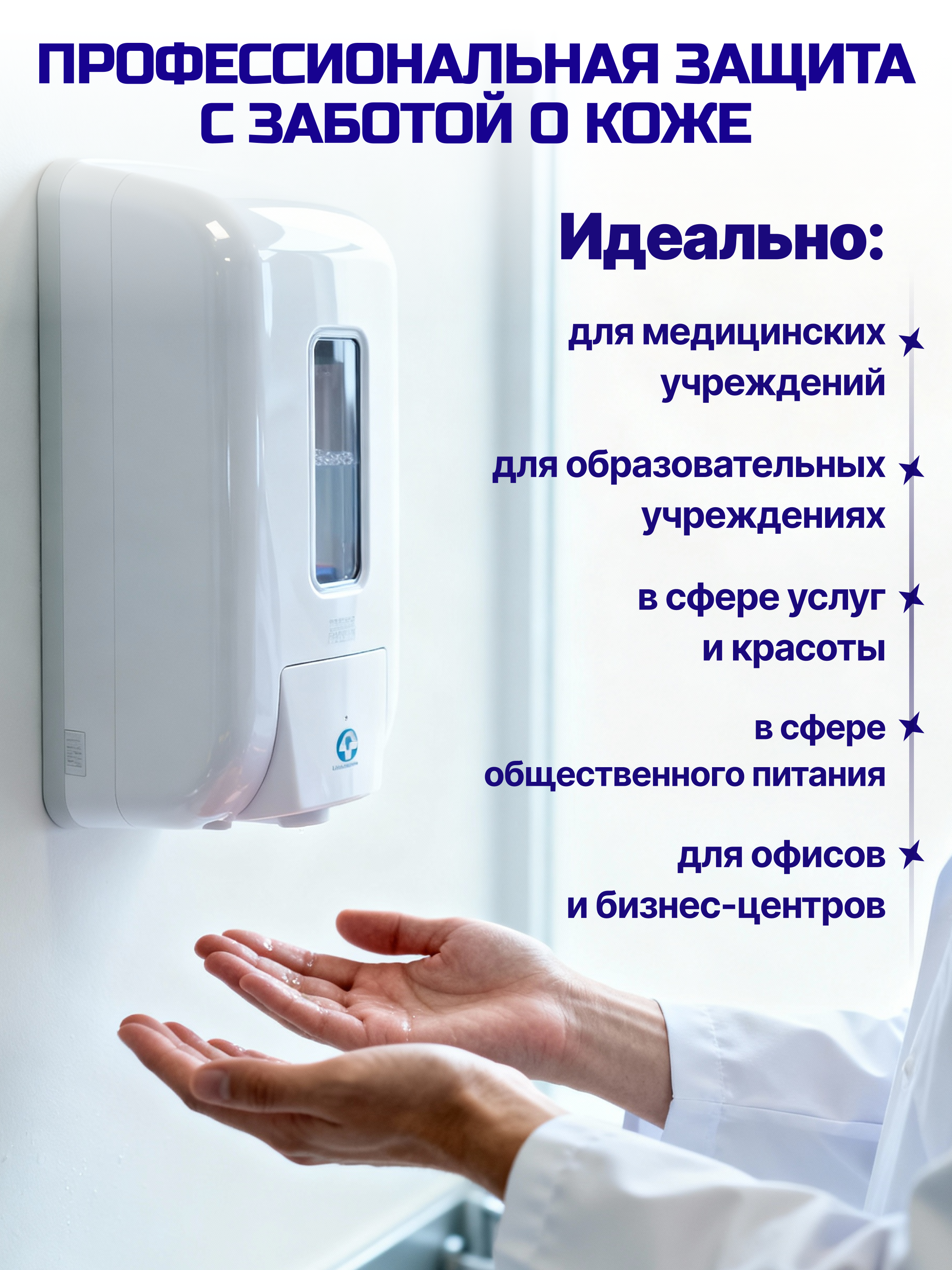Мыло жидкое NAO алое вера 5000 мл - фото 6