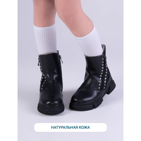 Полусапоги ORTMANN kids