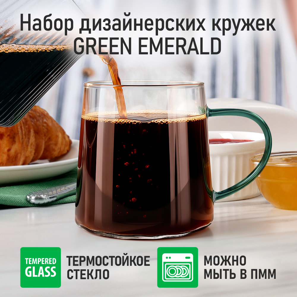 Прозрачные кружки MARTA MT-GD3786A - фото 7