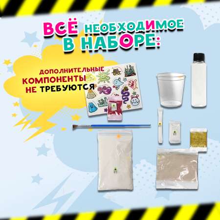 Набор для опытов Re-агенты