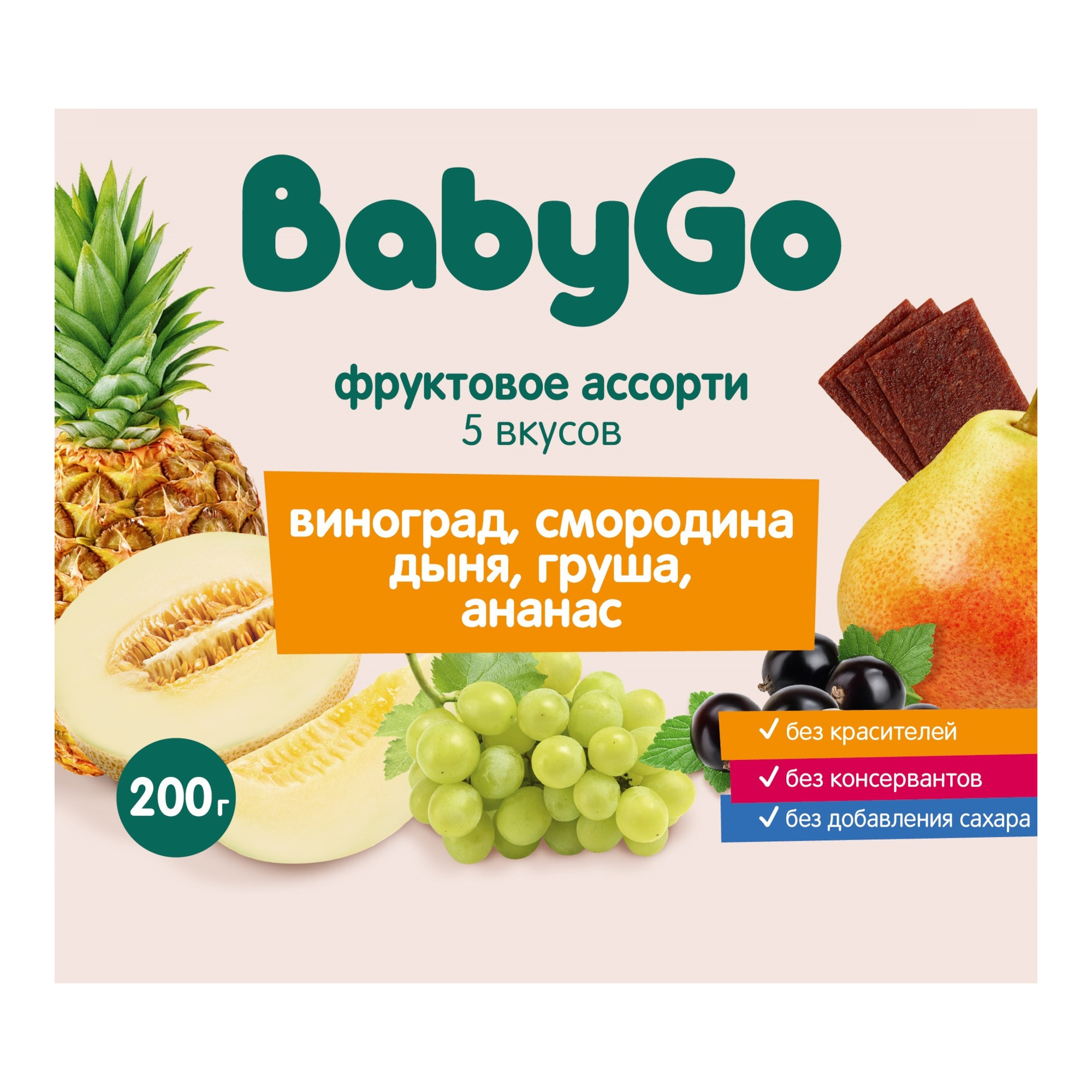 Фруктовые кусочки BabyGo Виноград-смородина-дыня-груша-ананас с 12 мес 200 г - фото 6