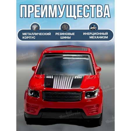 Игровой набор Ball Masquerade