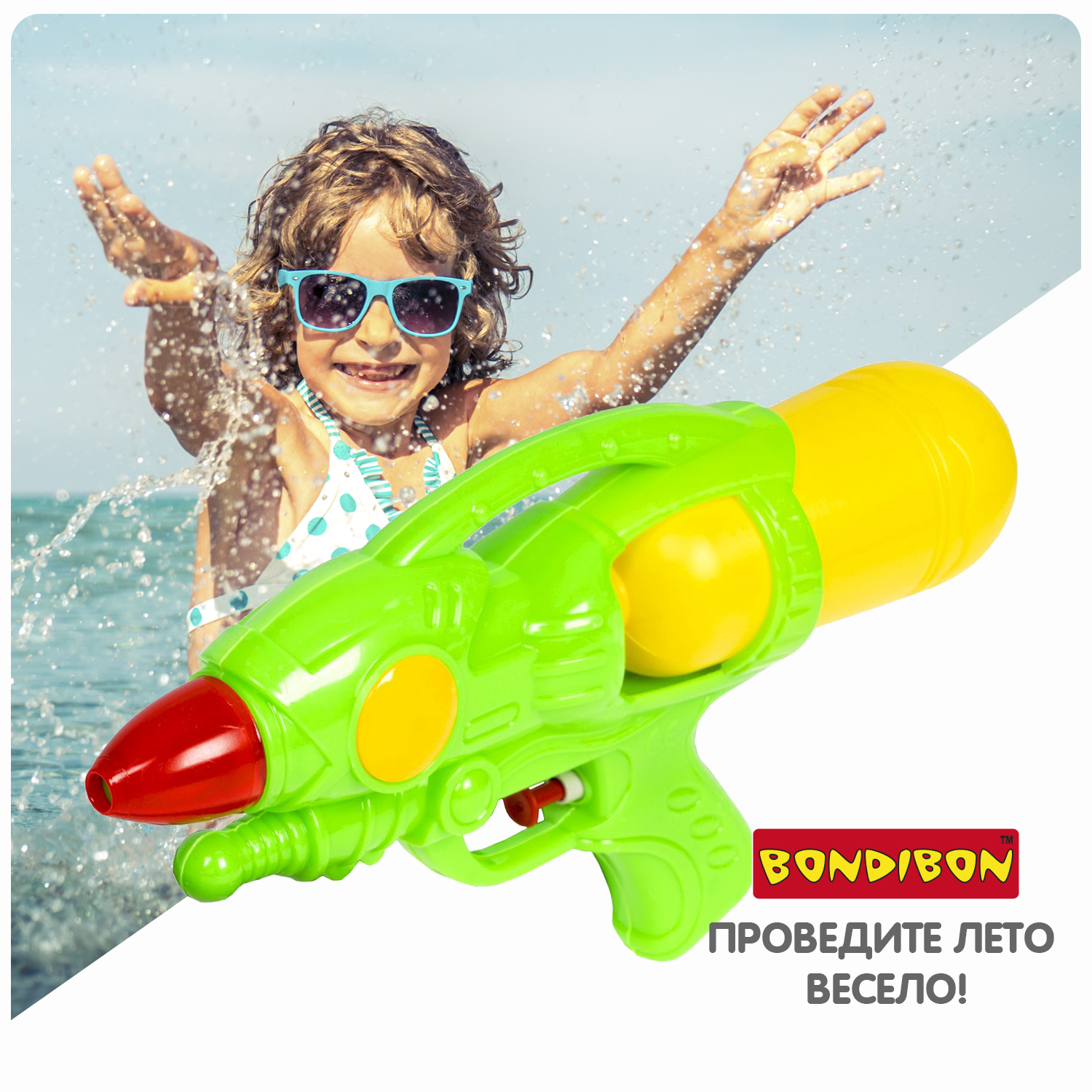 Пистолет водный Bondibon Наше лето бластер - фото 9