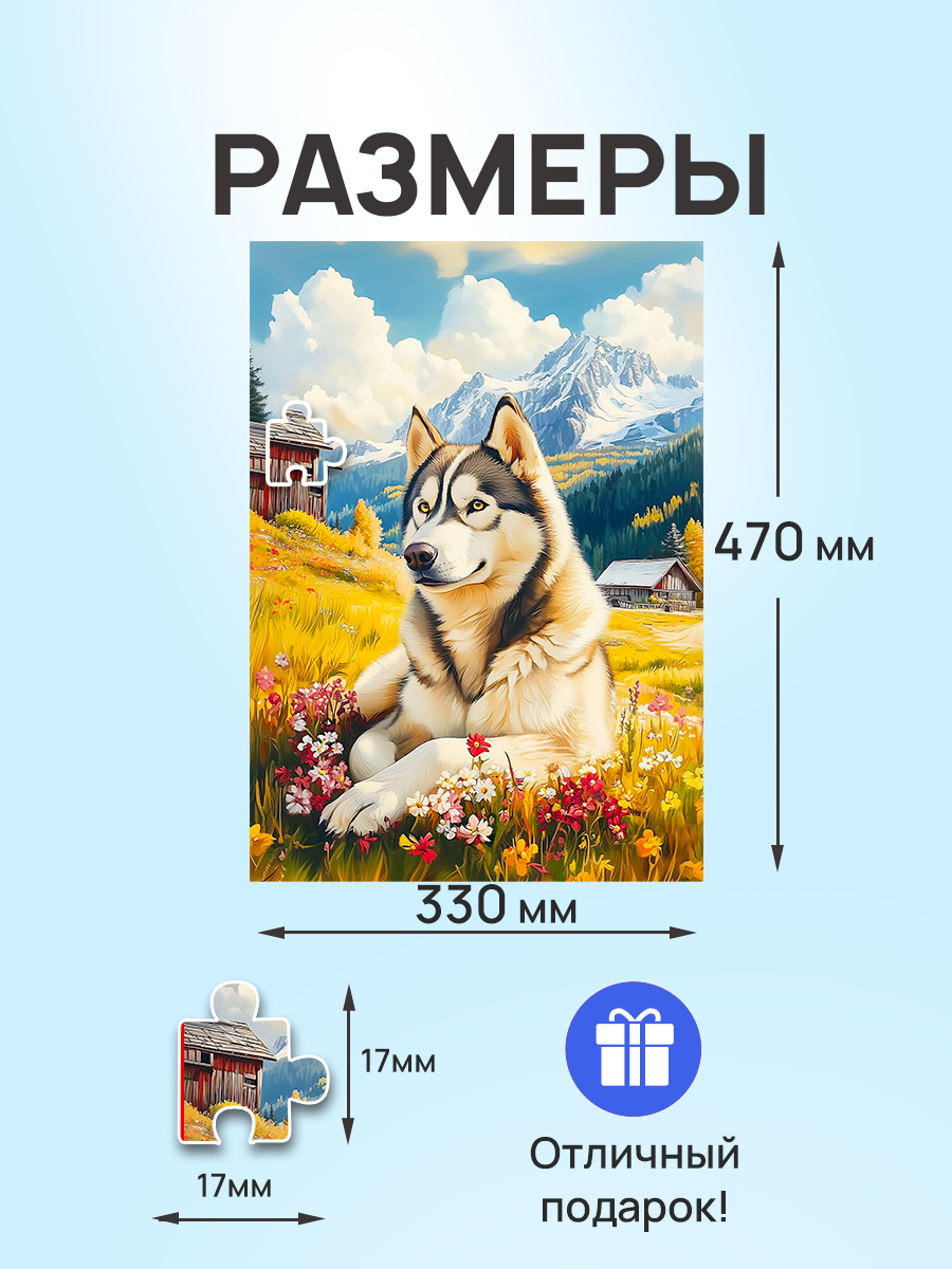 Пазл Рыжий кот классический - фото 3