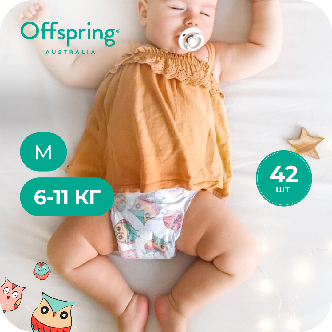 Трусики Offspring M (6-11 кг) 42 шт. - фото 1