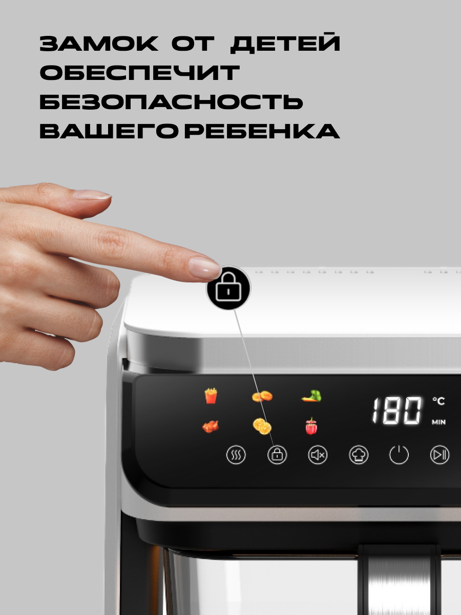 Аэрогриль RED Colorcook G500W - фото 18