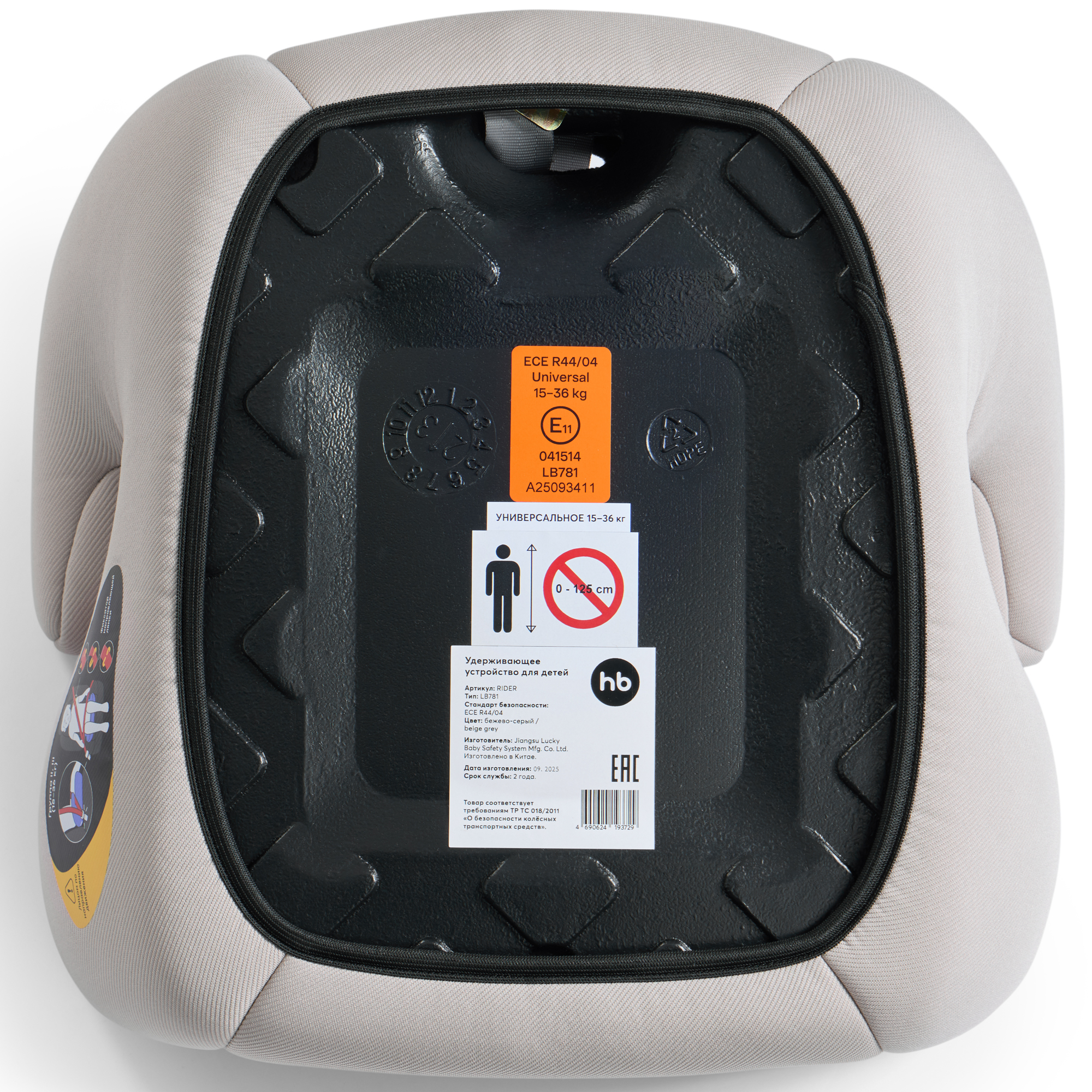 Автокресло Happy Baby Rider 3 (22-36 кг) бежевый - фото 7