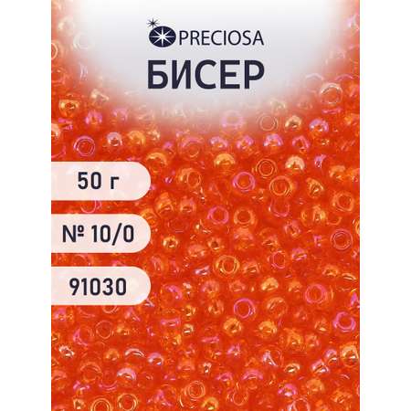 Набор для творчества Preciosa бисер чешский 10/0 50г 1 шт