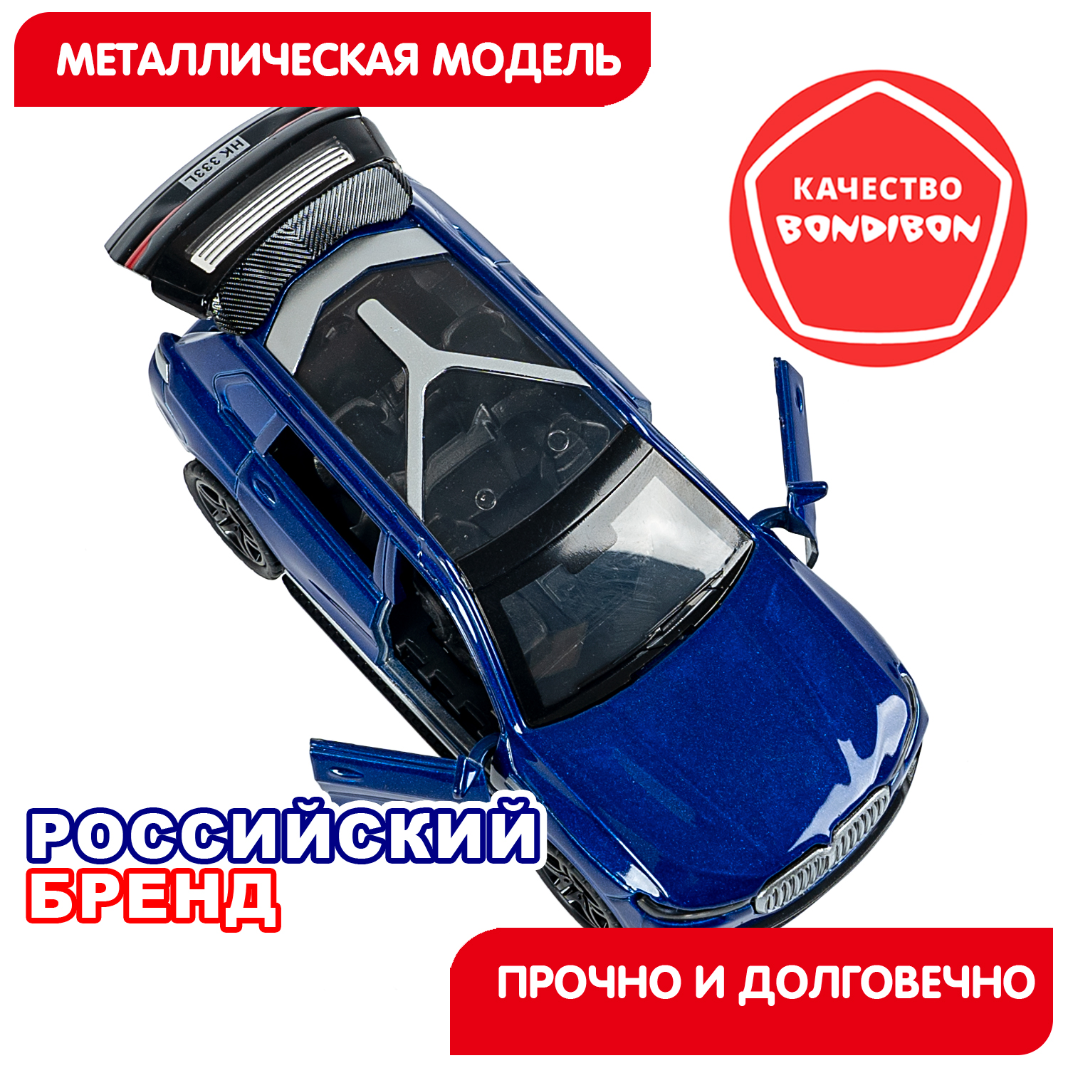 Внедорожник Bondibon Инерционная машинка металл 1:36 ВВ6422 - фото 8