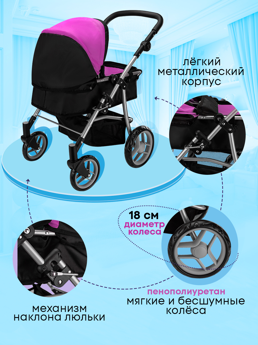 Коляска 3 в 1, коляска-люлька, коляска-трансформер, прогулочная коляска для кукол MELOBO 9651BS-B - фото 8