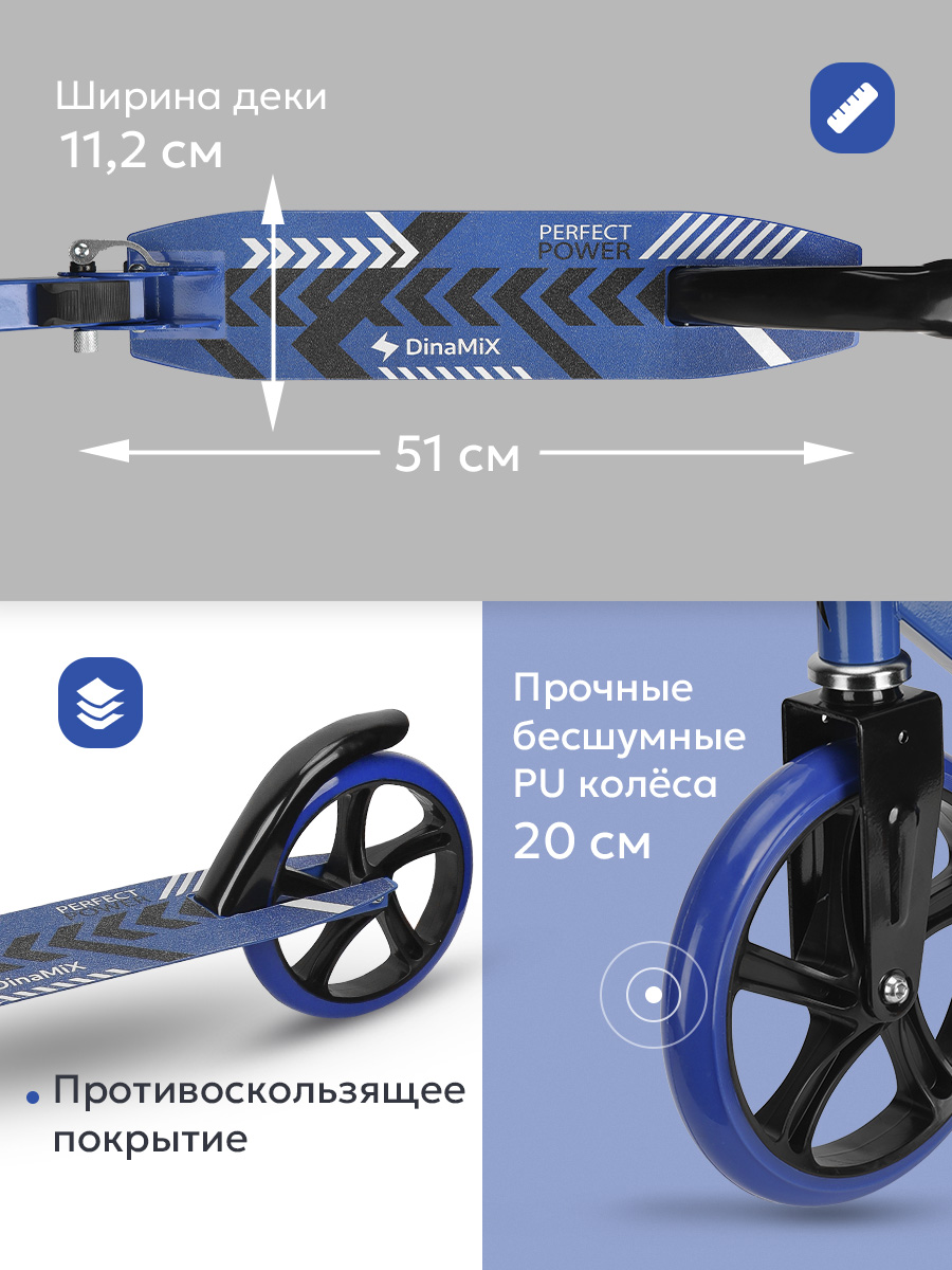 Самокат Рыжий кот двухколесный - фото 3