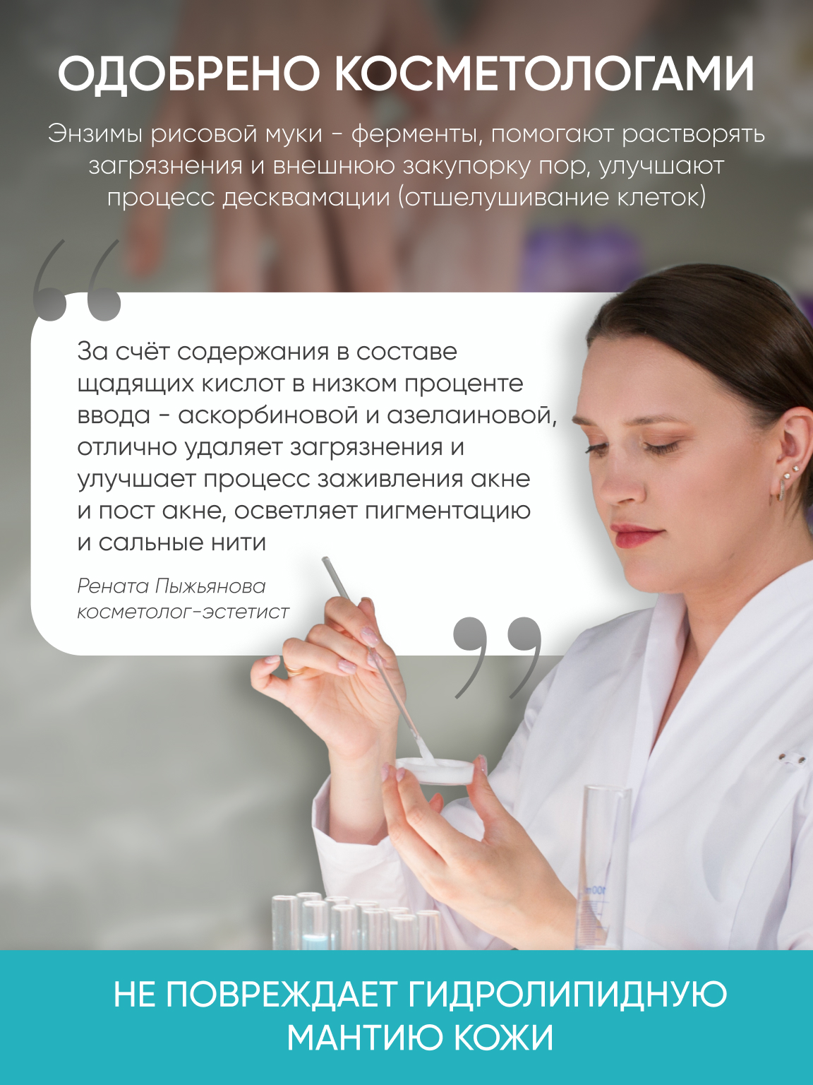 Пенка KOROLKOVA Сухая 90 мл 1 шт. - фото 4