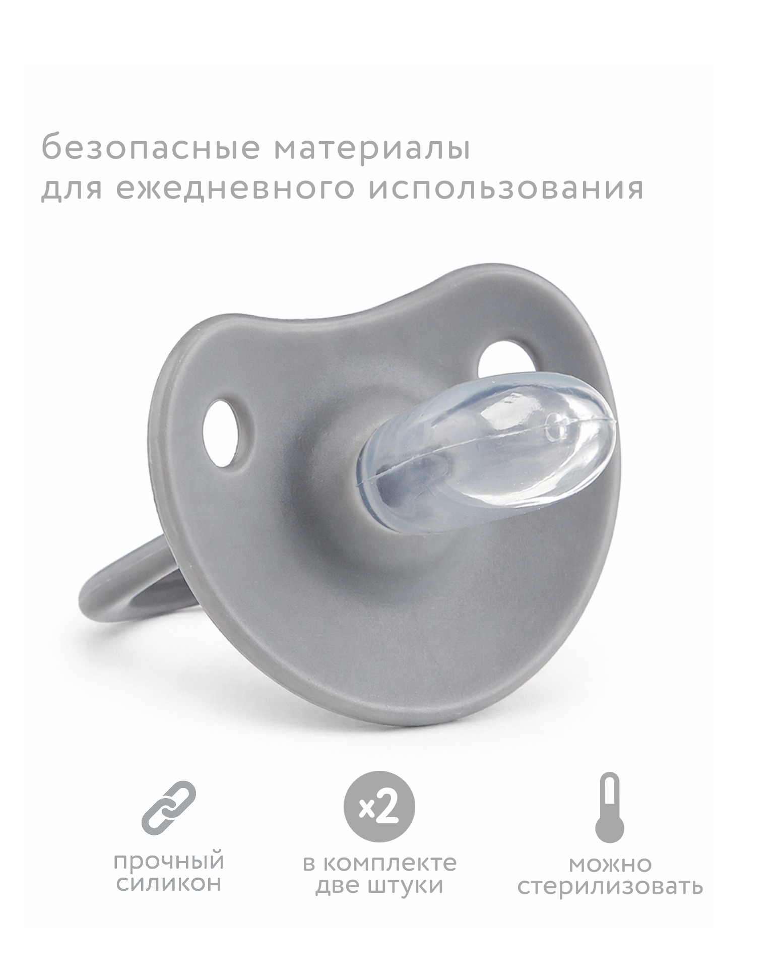 Пустышка BabyGo силикон анатомическая от 6 мес. 2 шт. - фото 3