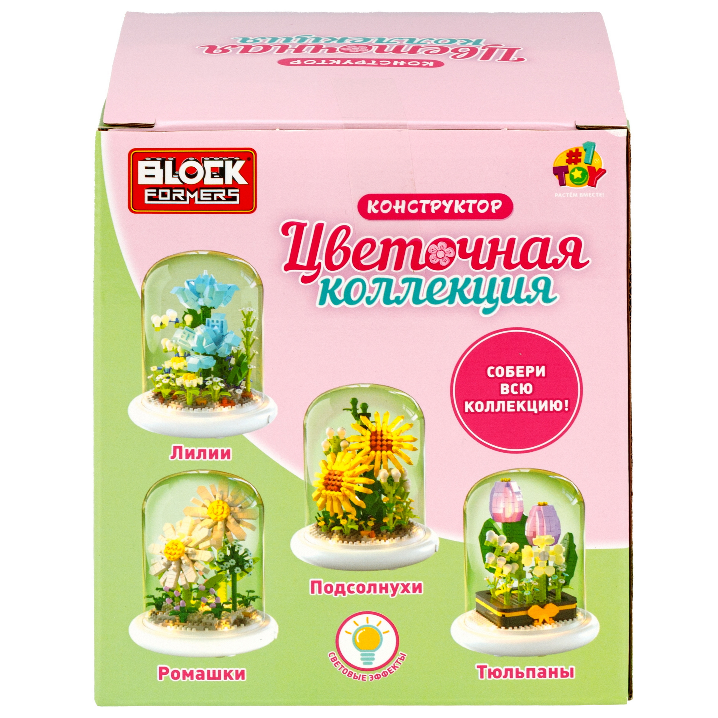Конструктор Blockformers 590 дет. - фото 13