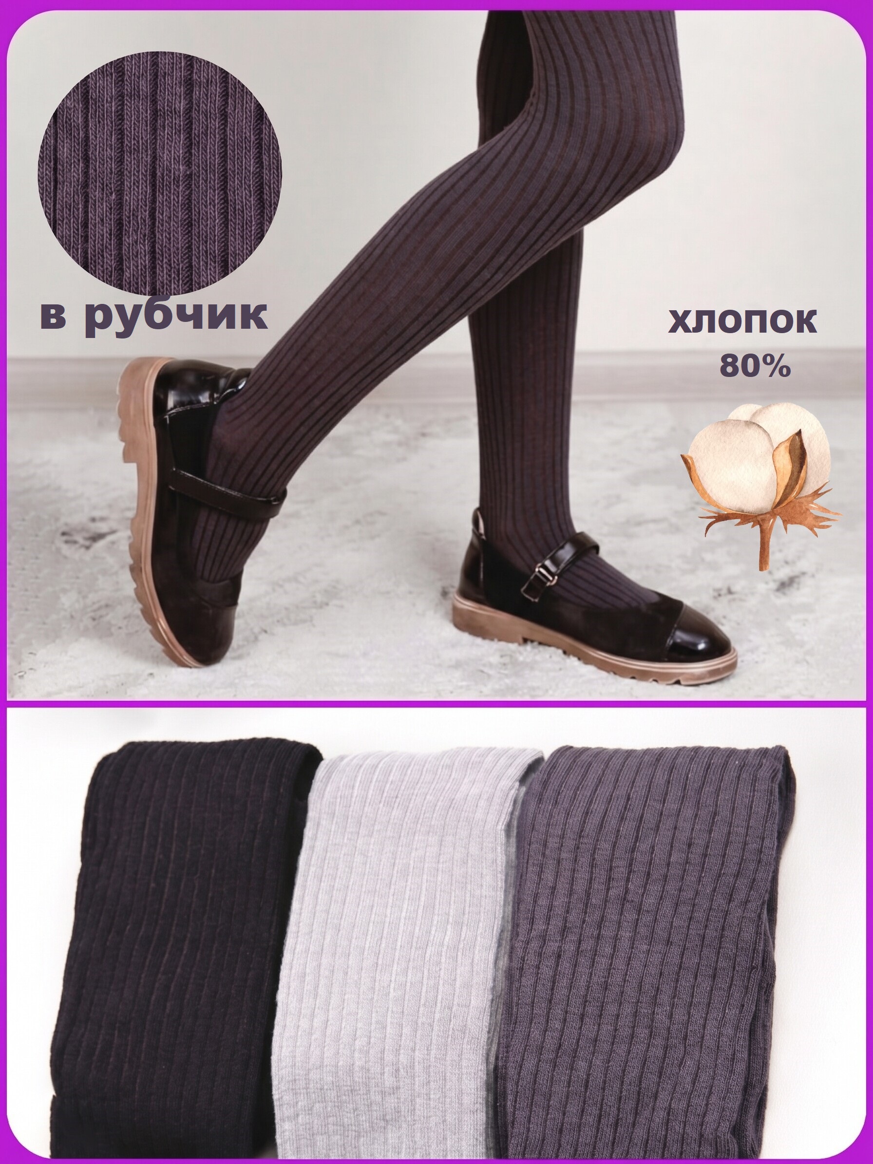 Колготки 3 пары John Jeniford K15k3.4 - фото 7