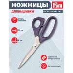 Ножницы портновские Prym
