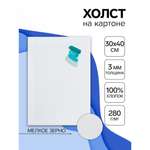 Холст Calligrata на картоне хлопок 100% размер 30х40 см ширина 3 мм