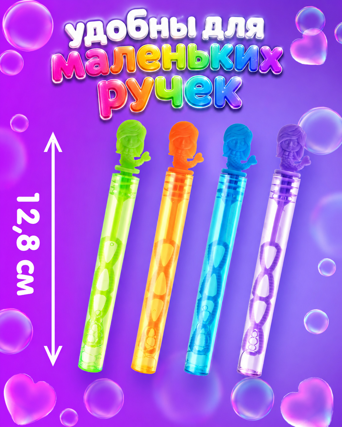 Мыльные пузыри 1TOY набор 48 штук - фото 4