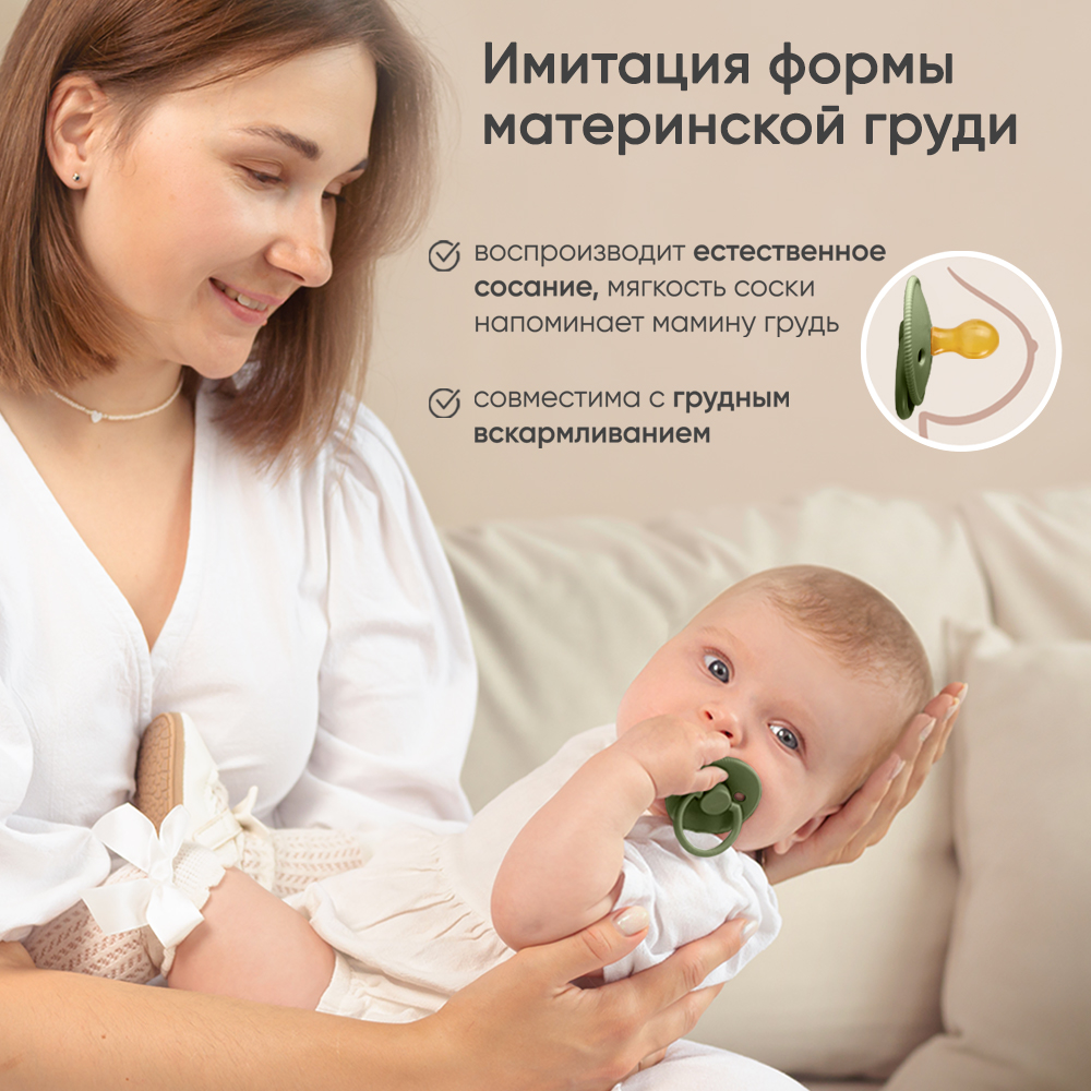 Пустышка Paomma латекс классическая от 0 мес. 1 шт. - фото 2