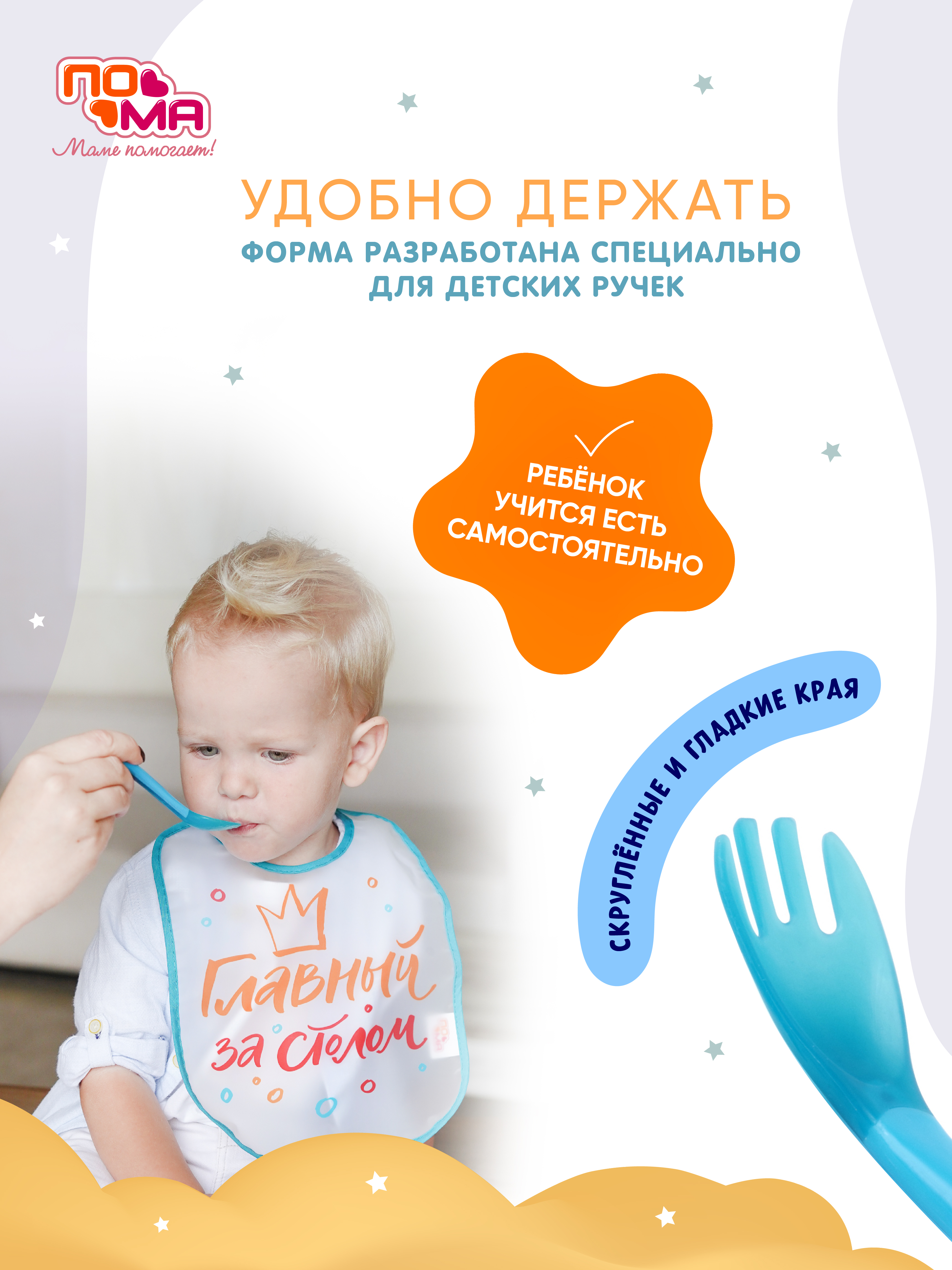 Набор посуды Пома - фото 4