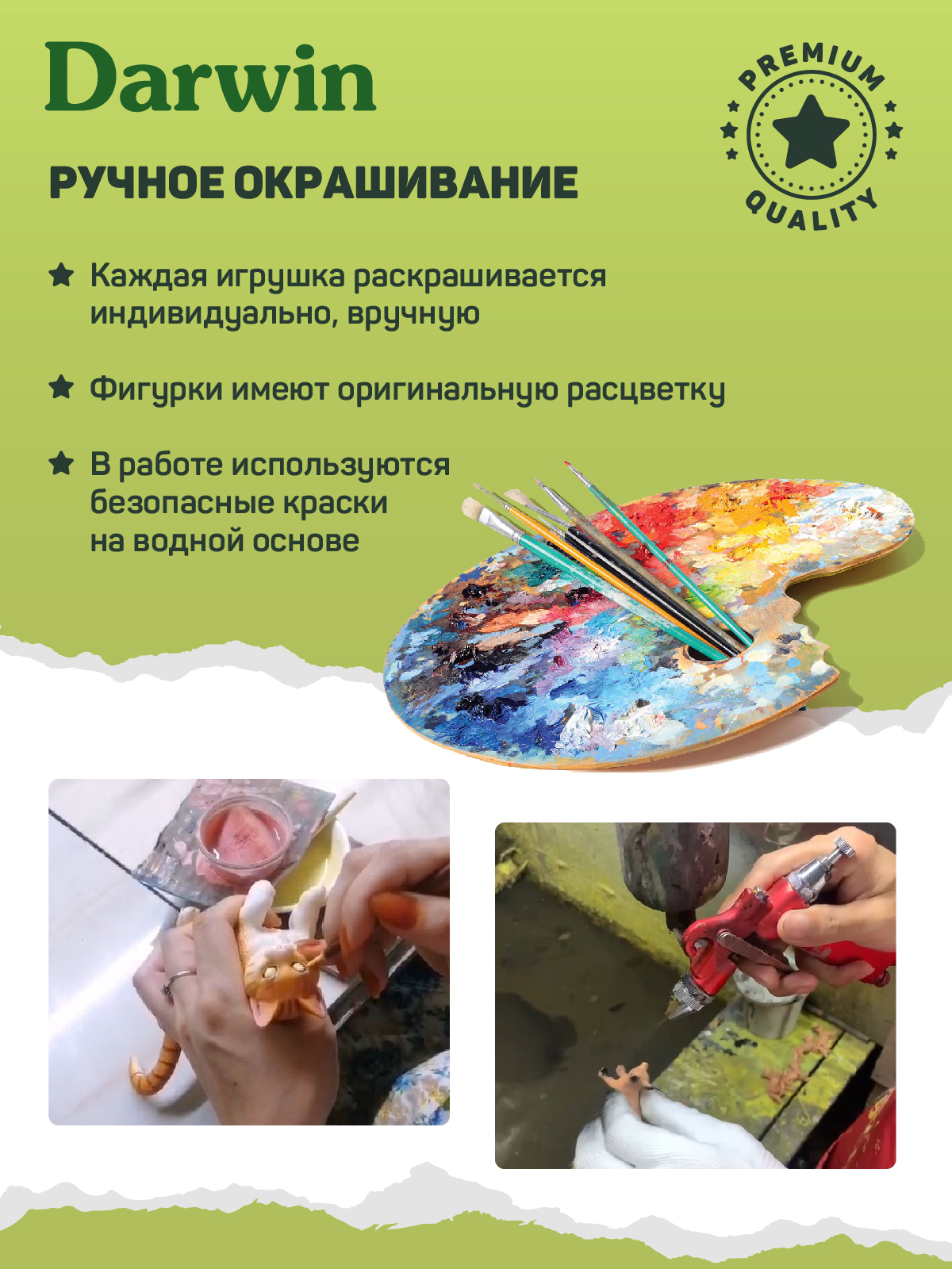 Игровой набор DARWIN Насекомые Божья коровка 4 шт - фото 4