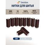 Нитки для шитья 40/2 Bestex 10шт цв 58