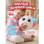 Мягкая игрушка Magic Stories Мяч Единорог